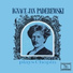 Ignace Jan Paderewski