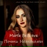 Maria Belikova feat. Nick White