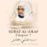 Sheikh Ali Gaber