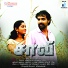 Sathish Thaianban