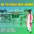 Idal Kumar