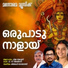 Chithra Arun