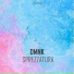 DMNK
