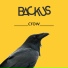 BACKUS