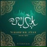 DEMAS