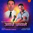 Ajar Jangam