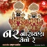 Hasmukh Patadiya