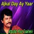 Atta Ullah Khan Esakhelvi