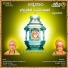 Eshwar Mantur, Nanditha