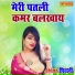 Shivani