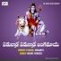 Manne Praveen