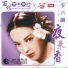 Yuan Huang, Fei Ran Huang, Xiang Lan Li