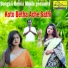 Sabitri Haldar