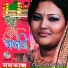 Momtaz