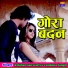 Krishan Sanwariya , Vandana Jangir