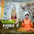 Tarun Sagar