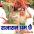 Deepak Panwar, Heena Sen