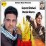 Gurpreet Dhaliwal, Manjeet Sharma
