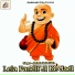 Arvind Akela Kallu