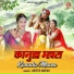 Neeta Nayak