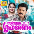 Kester, K.S Chithra