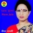 Nila Pagli