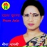 Nila Pagli