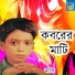 Monir