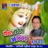 PURAN SAHU