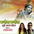 Shabbir Kumar, Priyanka Mitra