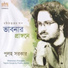 Pulaha Sarkar