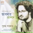 Pulaha Sarkar