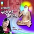 Chetnaba Jadeja