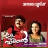 Vijay Yesudas, Brahman