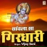 Vijay Soni