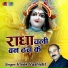 Vivek Vashisht
