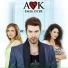 Aydın Sarman, Burcu Güven