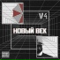 V.4