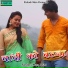 Man Joshi