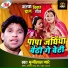 Munnilal Pyare