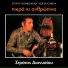 Stratos Dionisiou