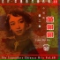 Pei Pei Tung