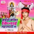 Nimesh Raj