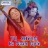 Ram Avtar Sharma