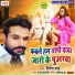 Ritesh Pandey