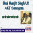 Bhai Manjit Singh UK