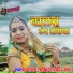 Manaram Lambiya, Devender Rana