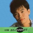 abyuse