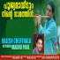 Rajesh Cherthala