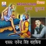 Rajindra Singh Kharkiya